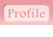 プロフィール