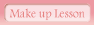 メイクアップレッスン